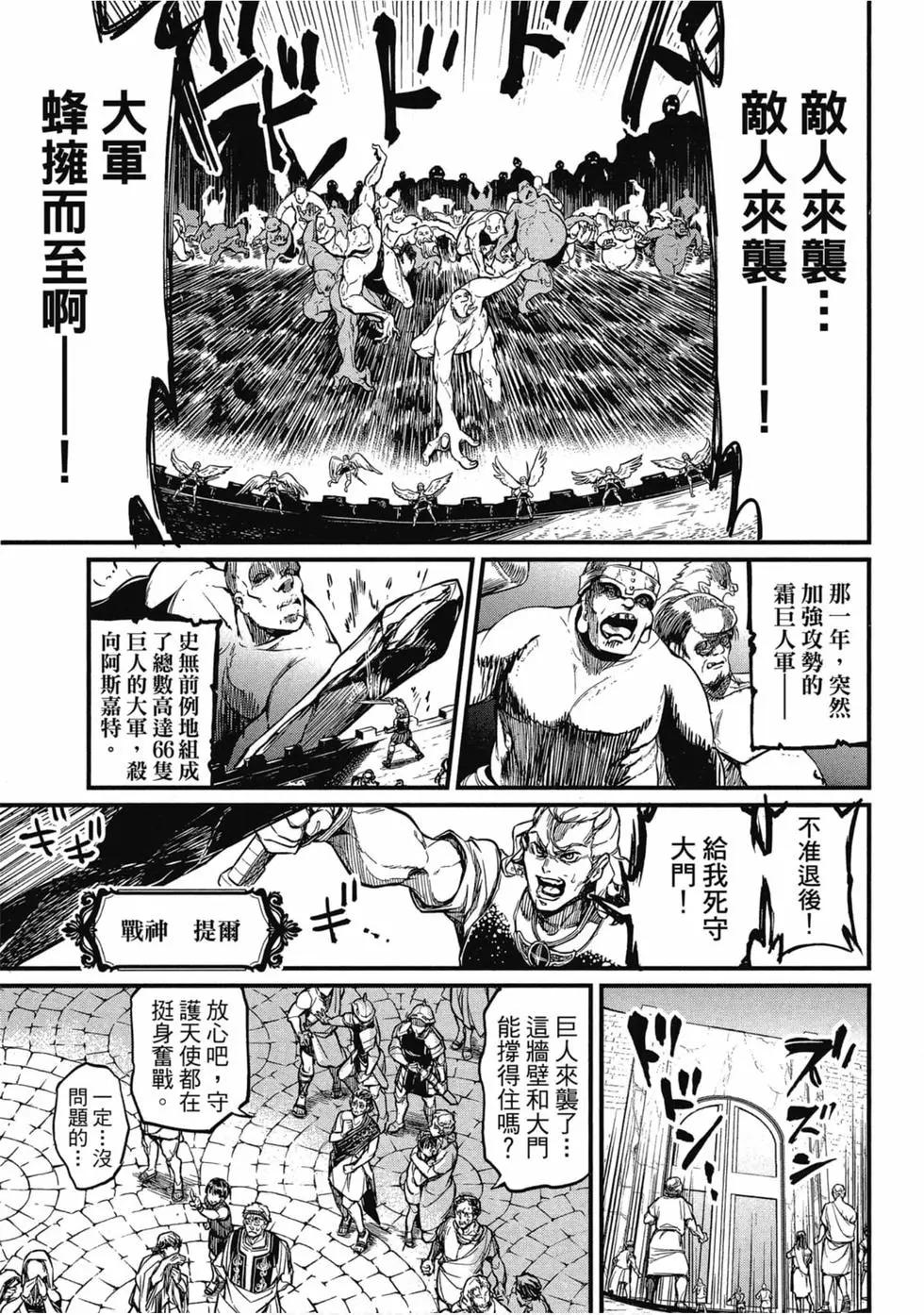 第 104 页