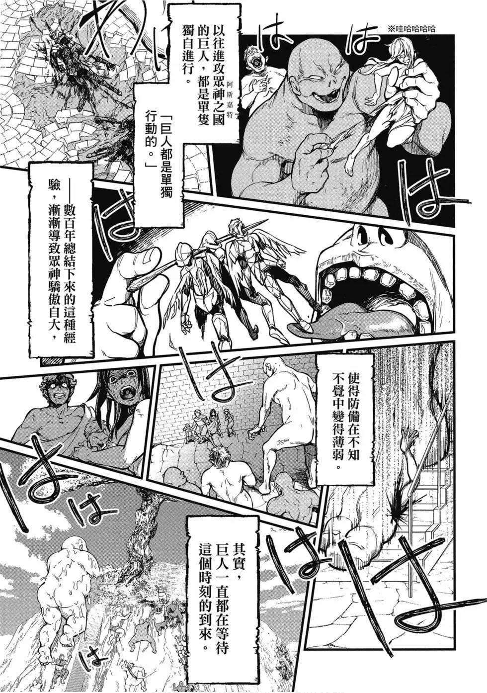 第 110 页