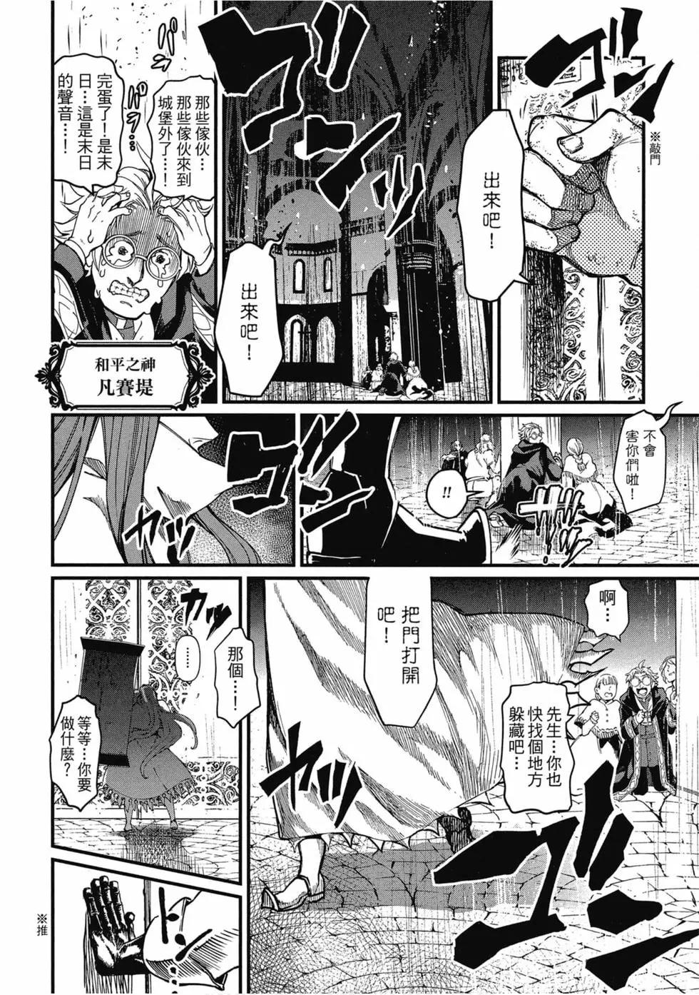 第 113 页