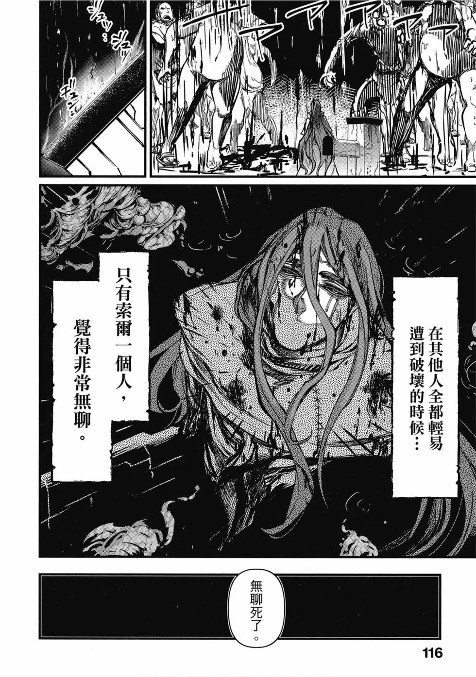 第 117 页