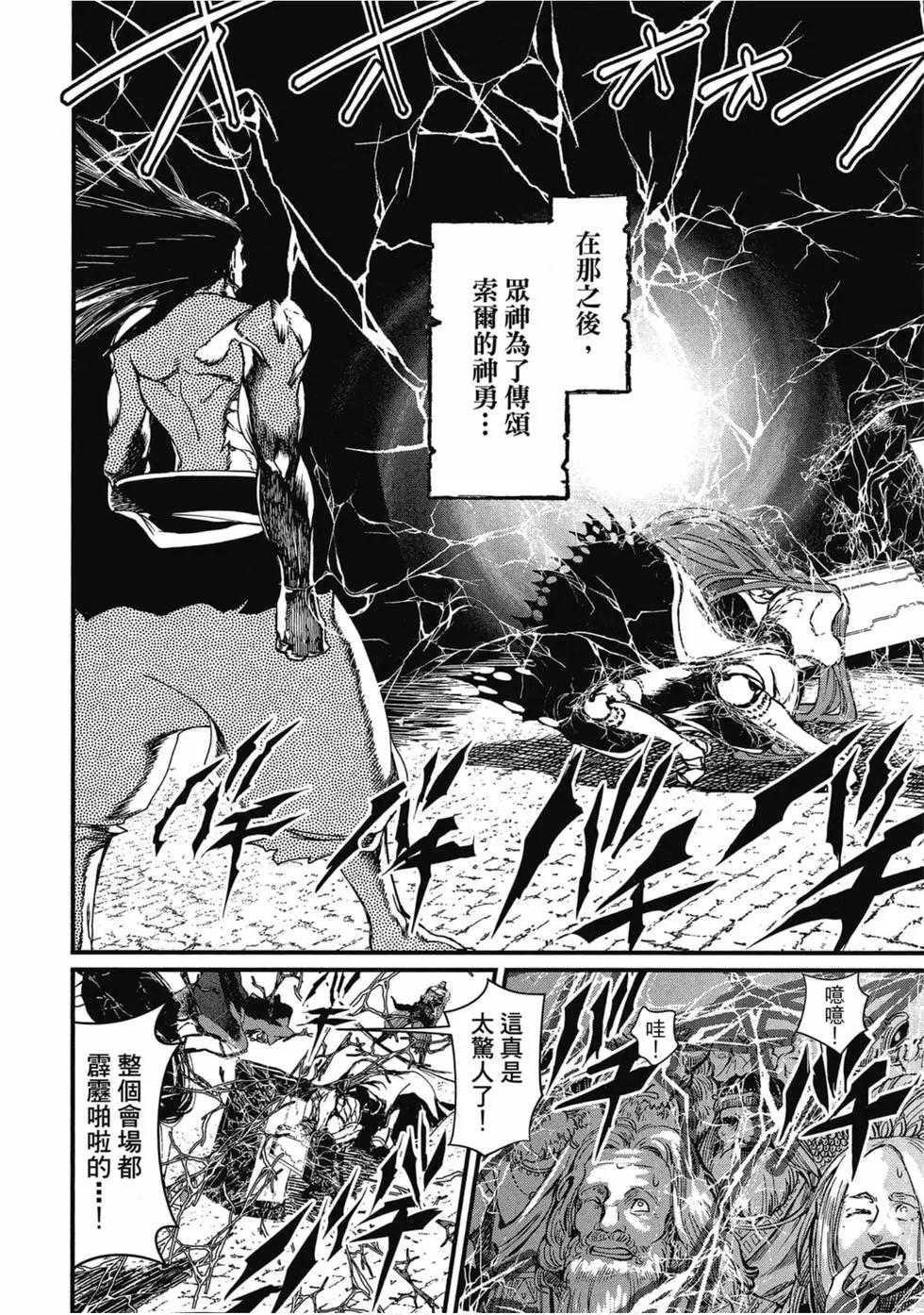 第 119 页
