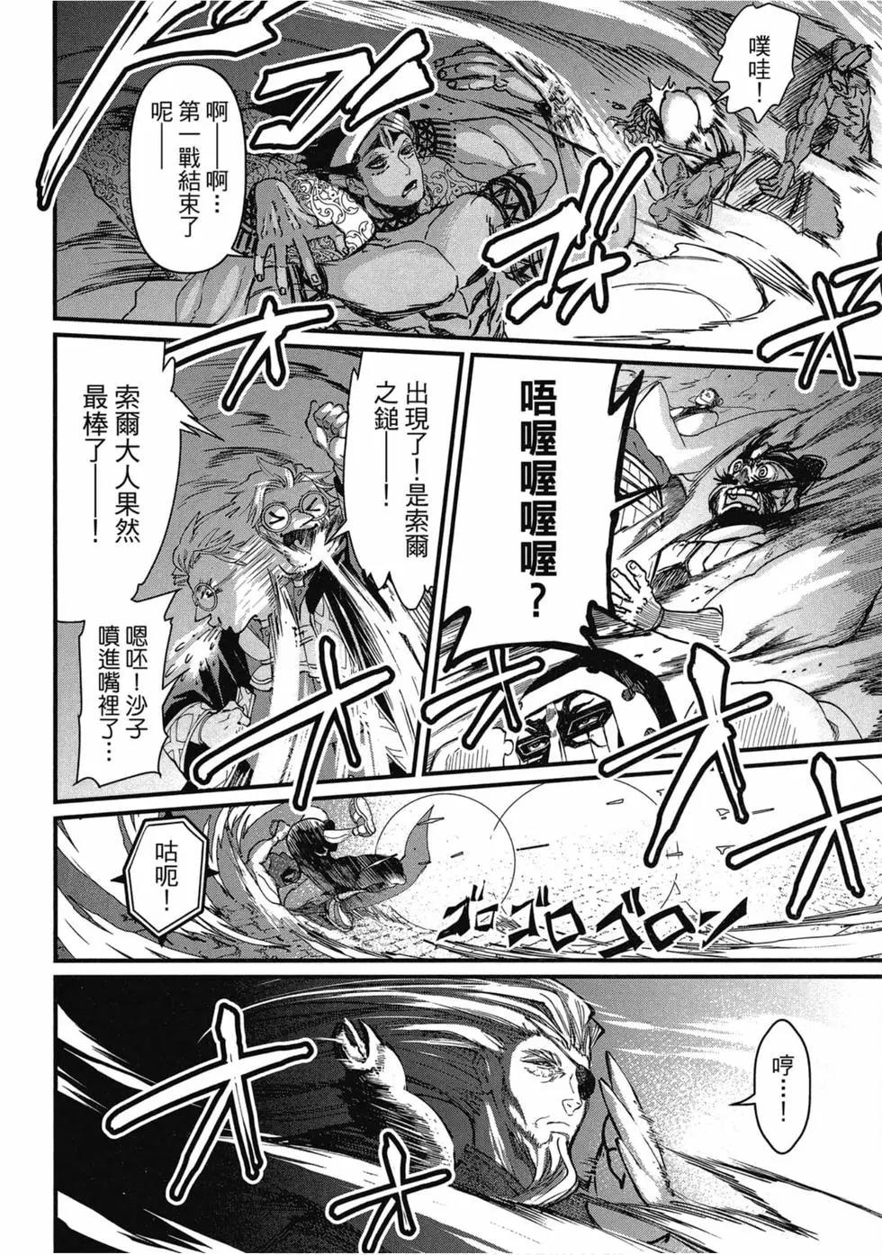第 125 页