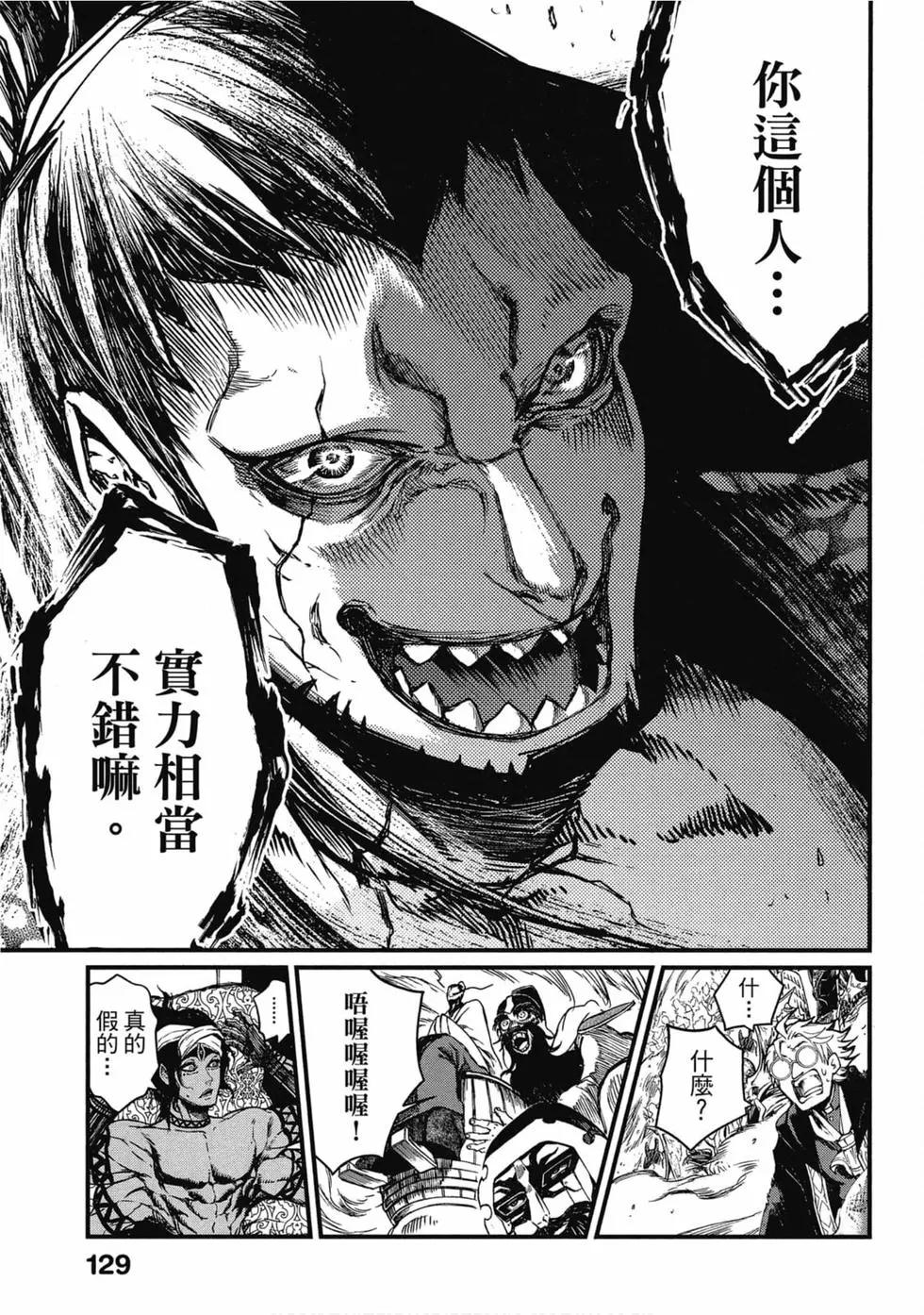 第 130 页