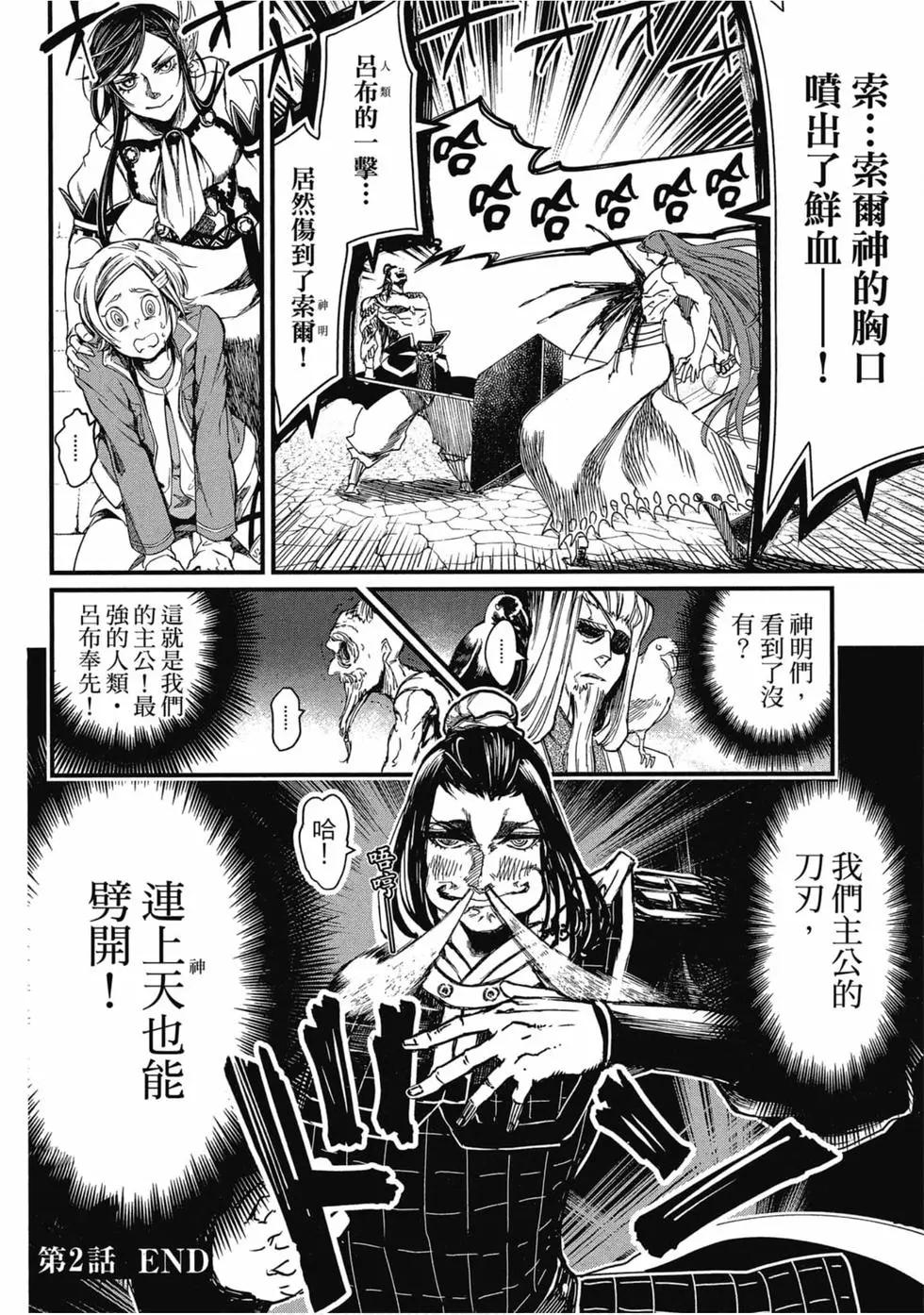 第 131 页