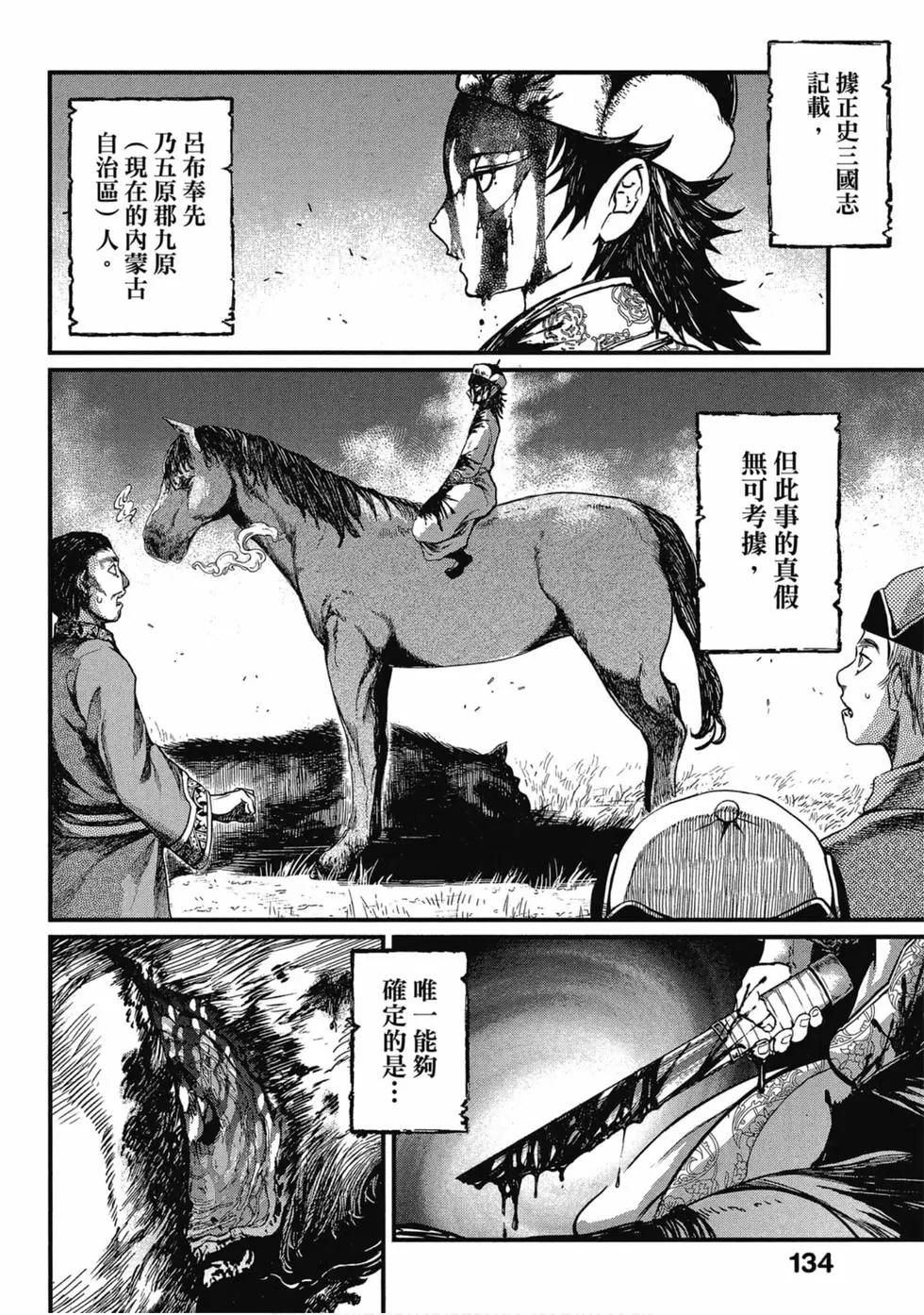 第 135 页