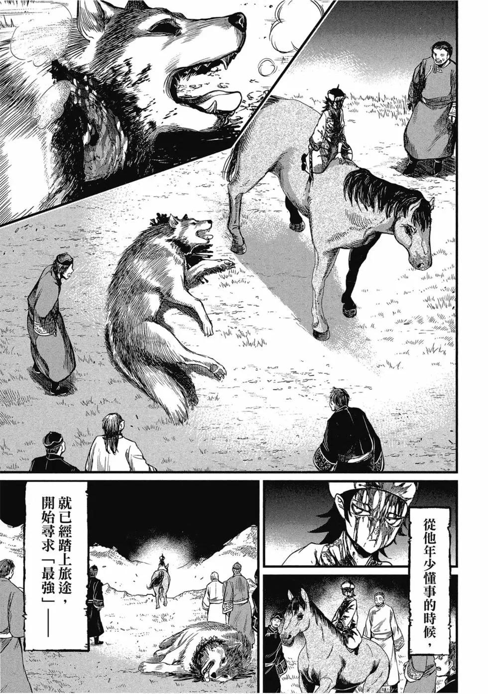 第 136 页