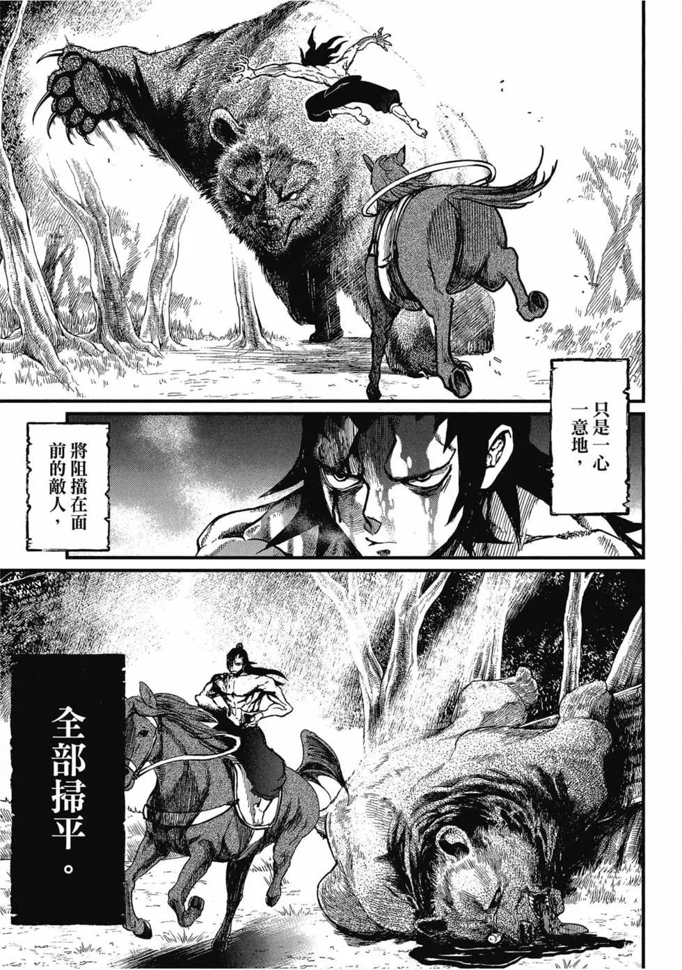 第 138 页