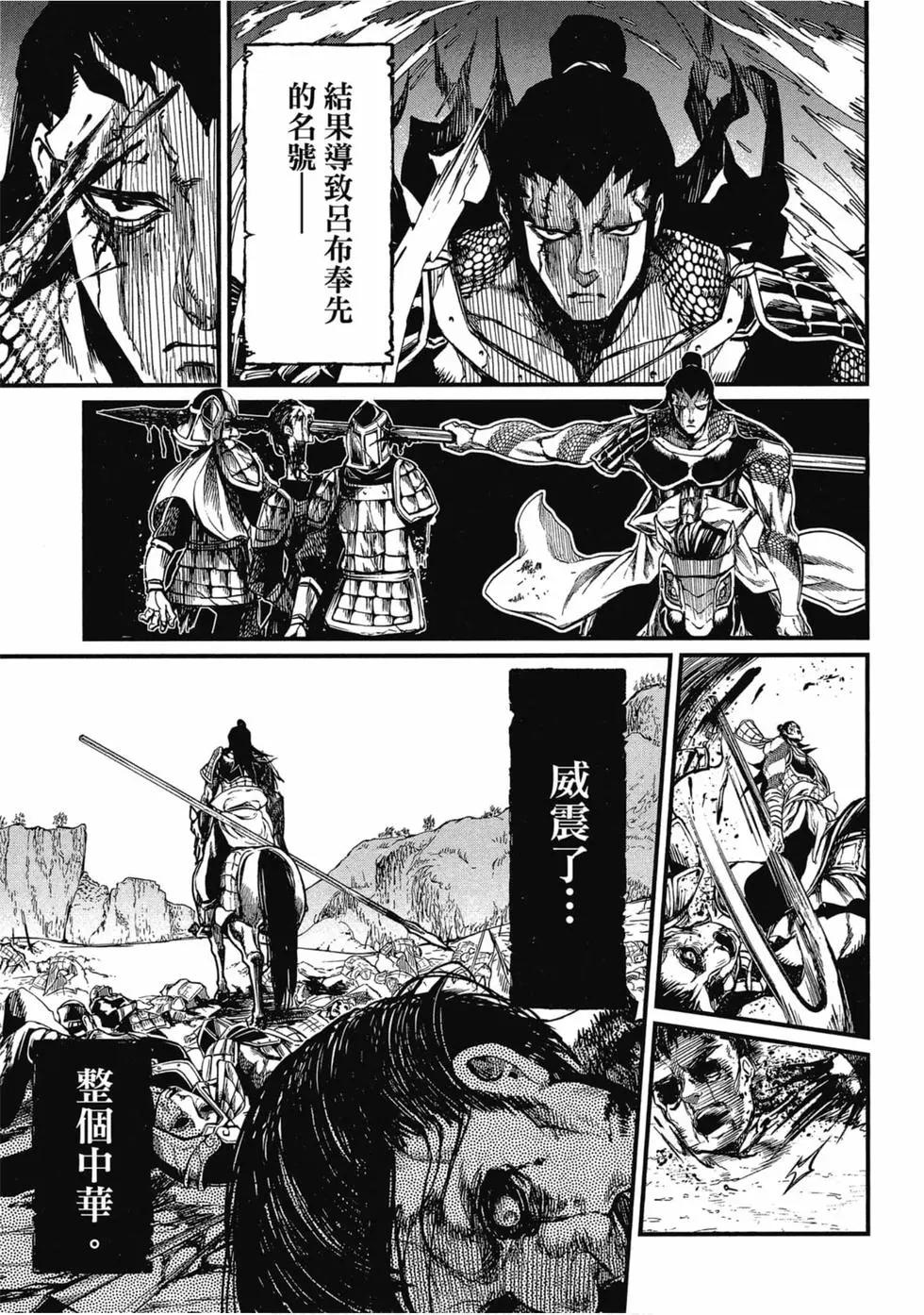 第 140 页