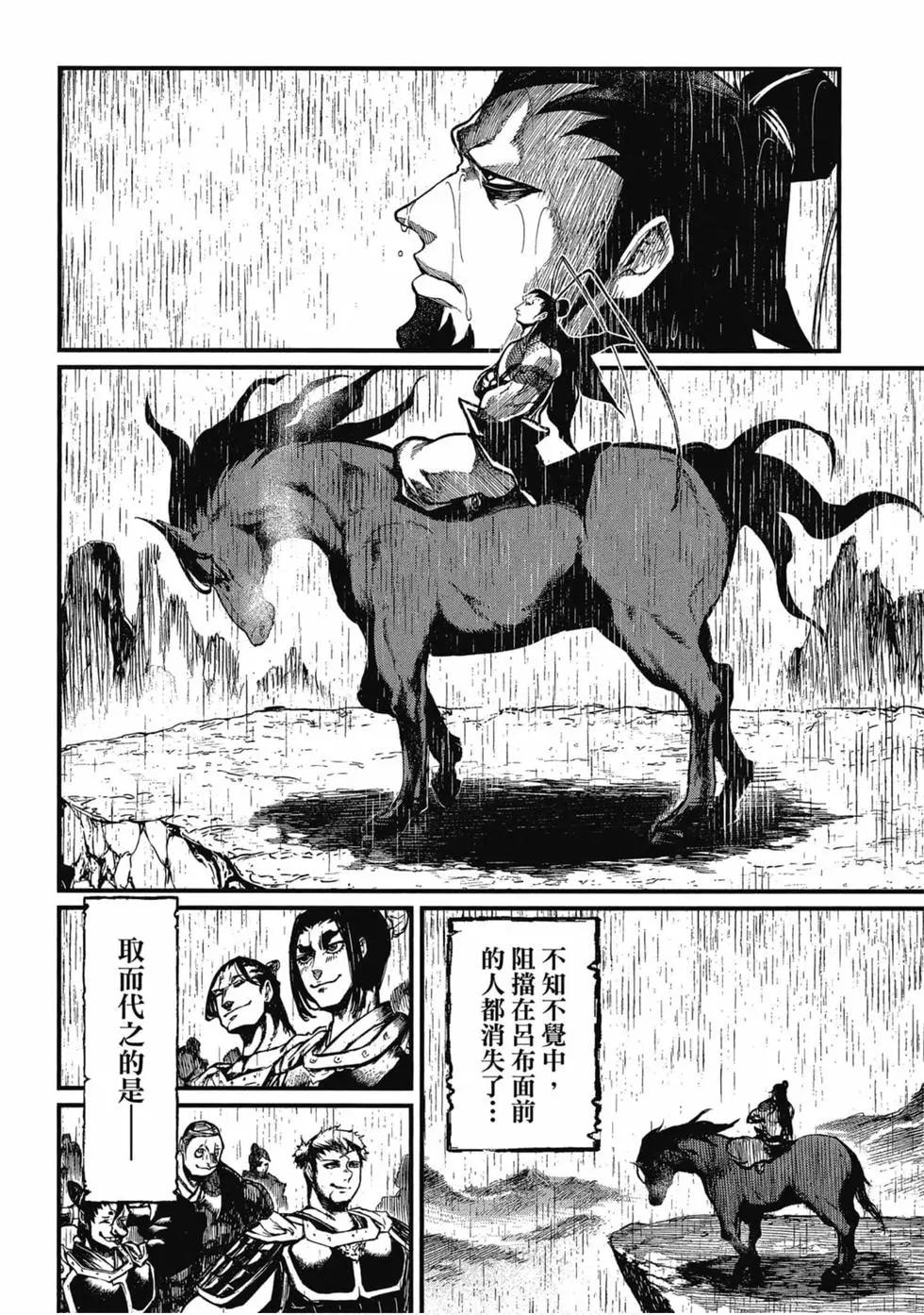 第 141 页