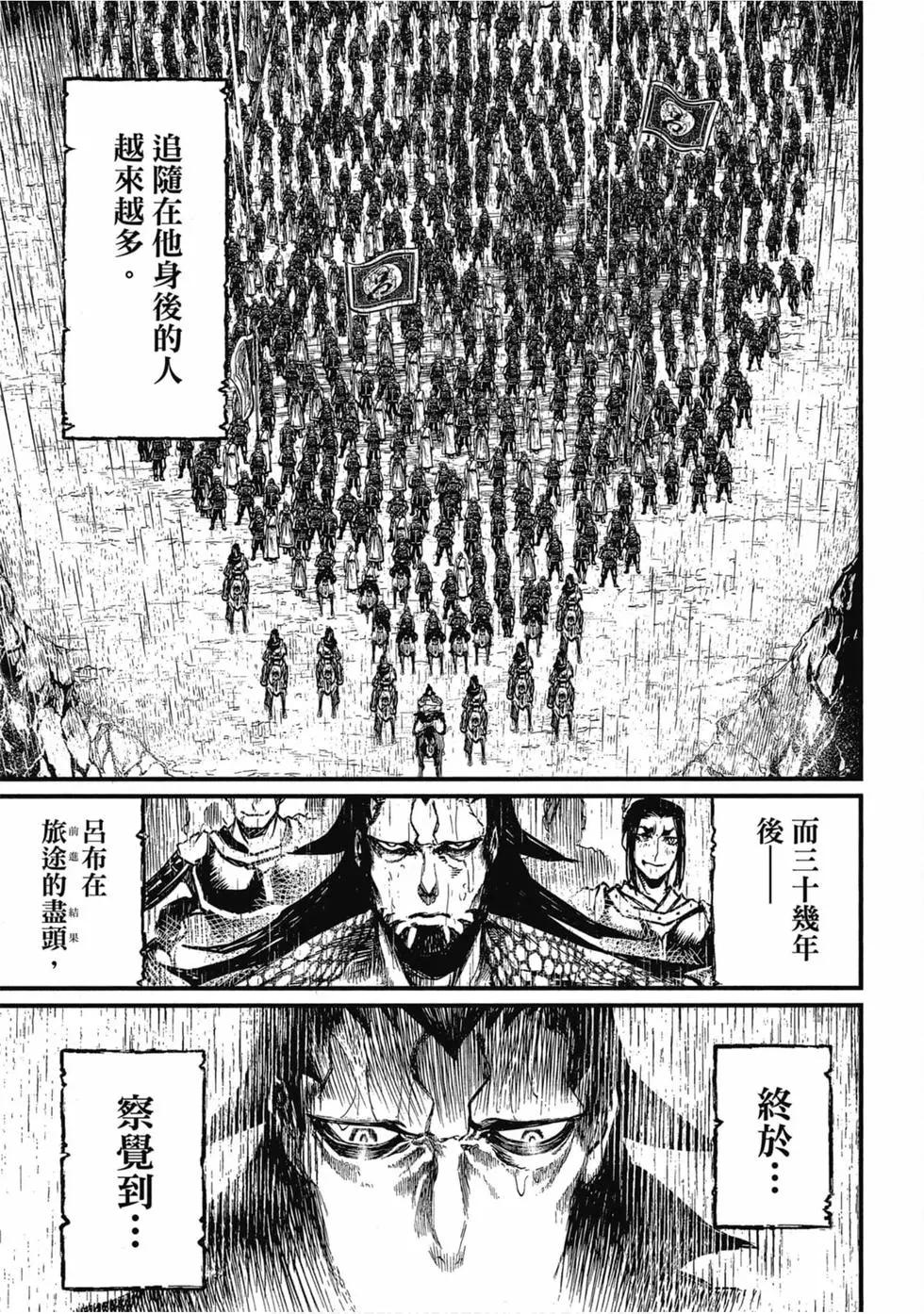 第 142 页