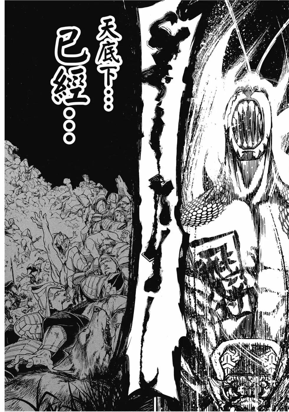 第 143 页