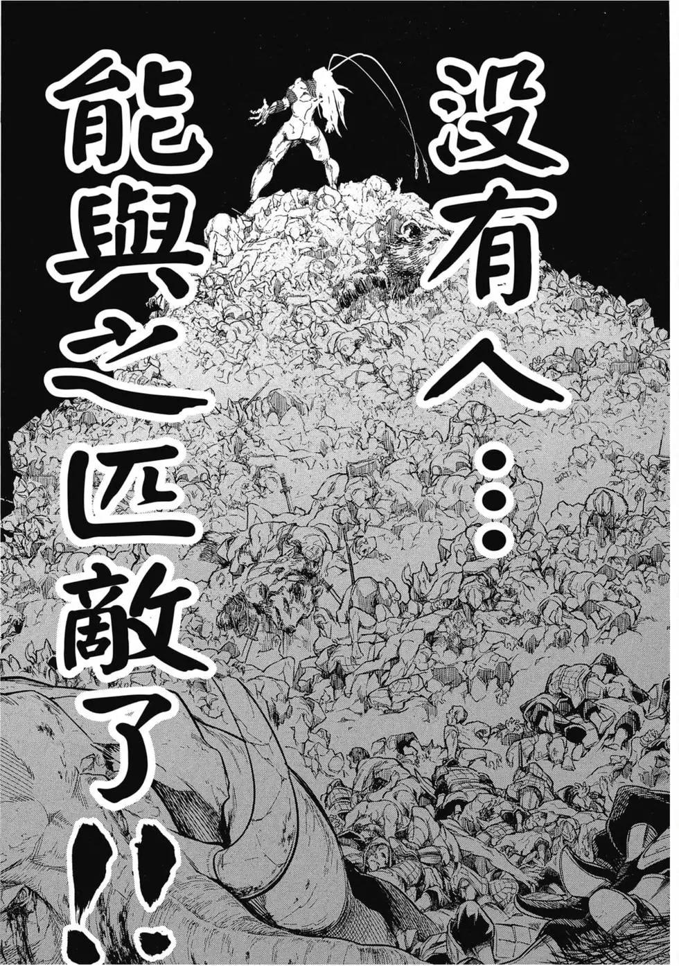 第 144 页