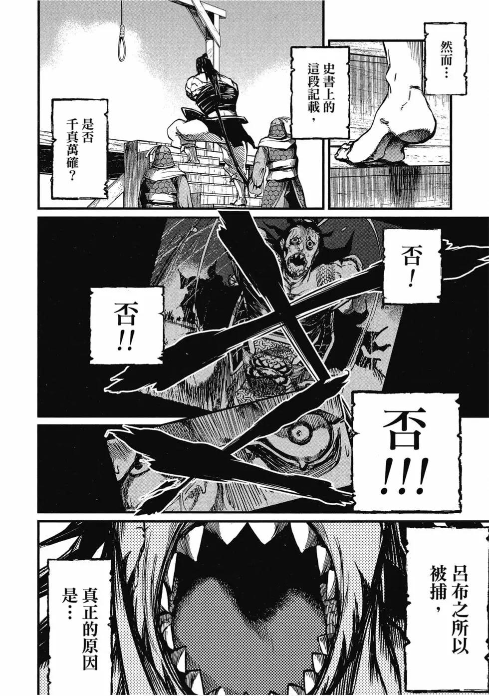 第 147 页
