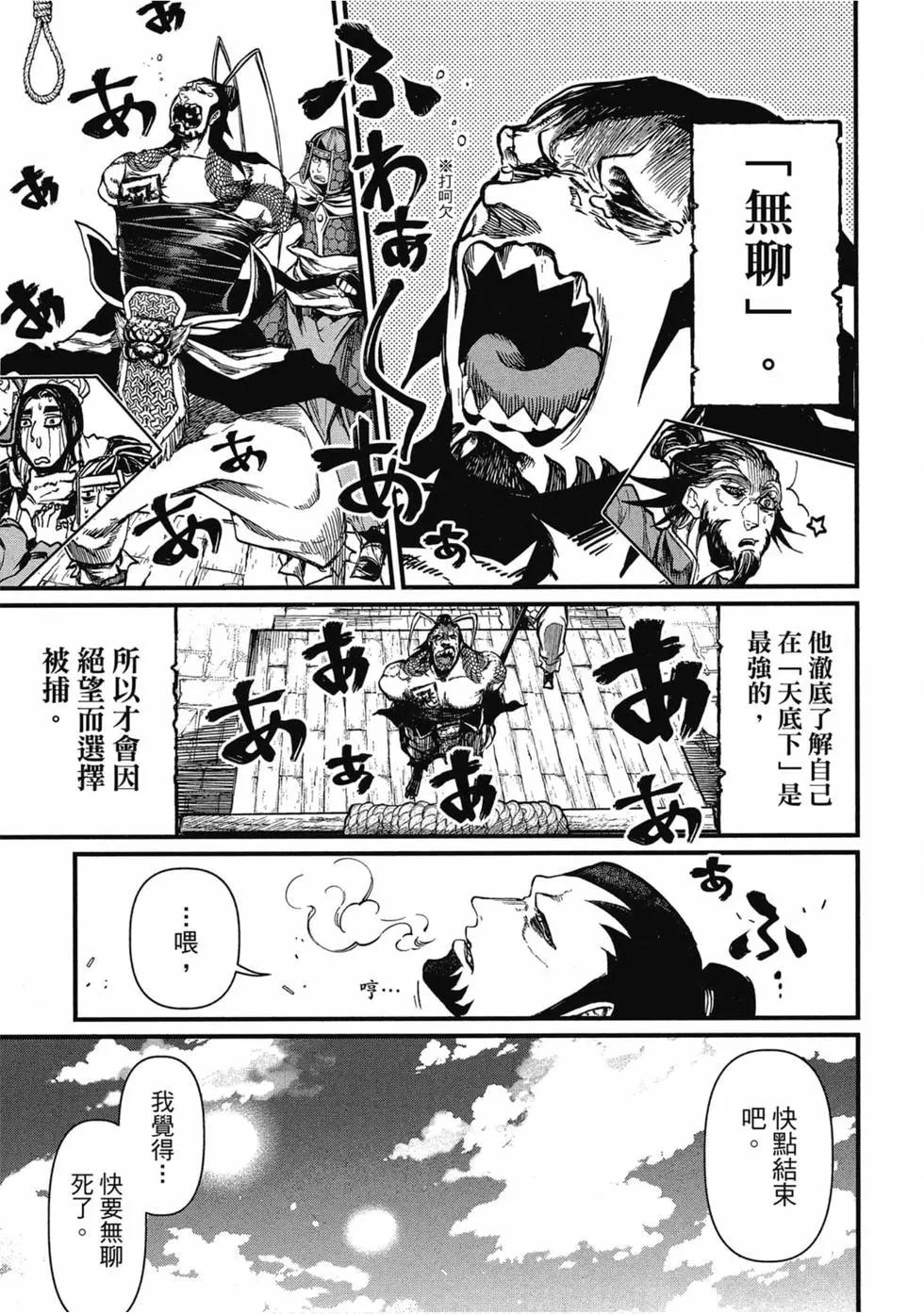 第 148 页