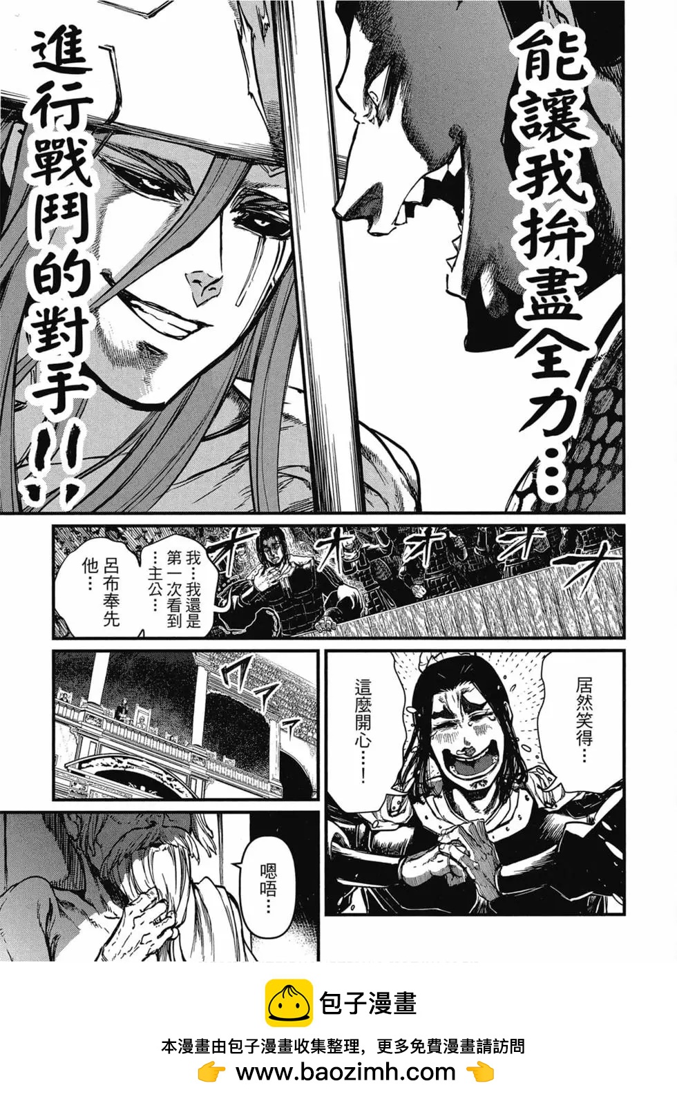 第 150 页