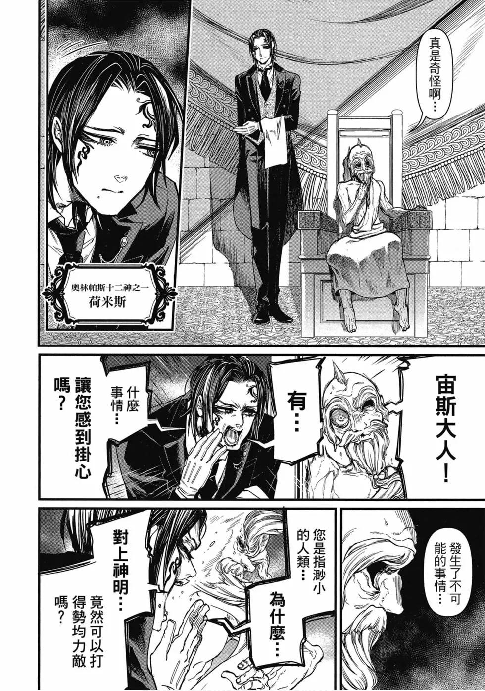 第 151 页