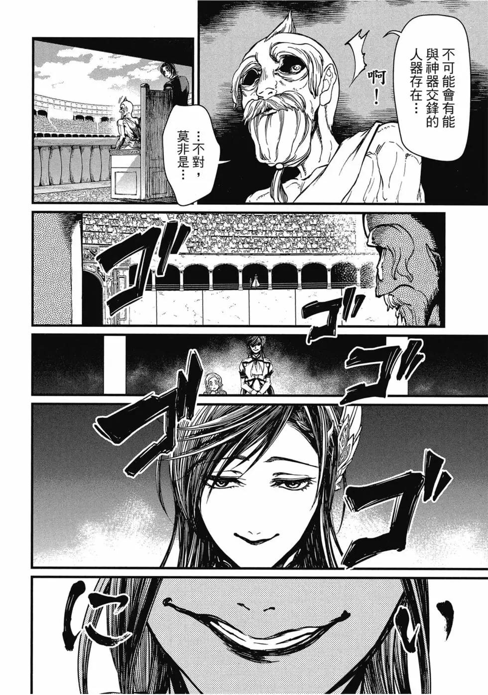 第 153 页