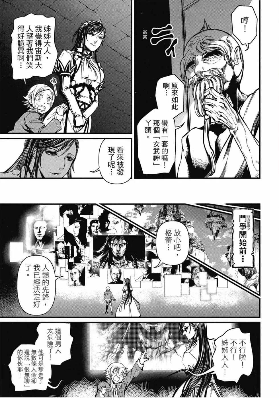 第 154 页