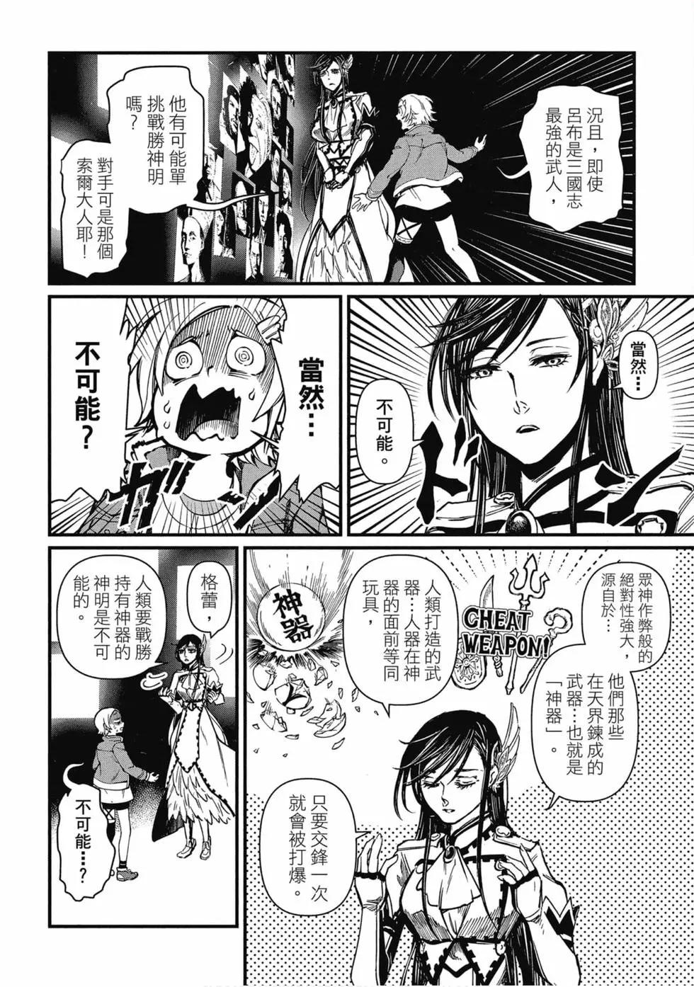 第 155 页