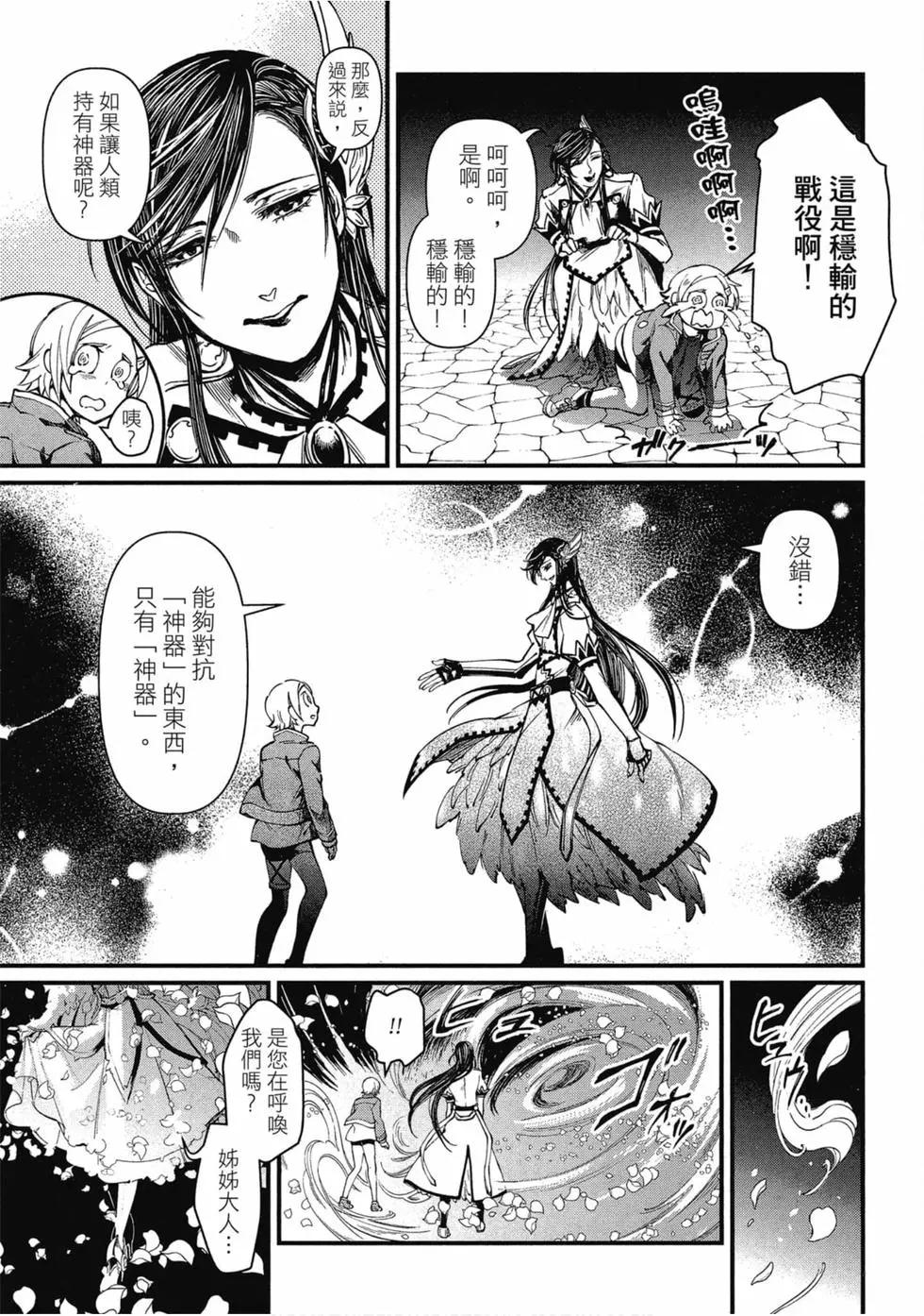 第 156 页