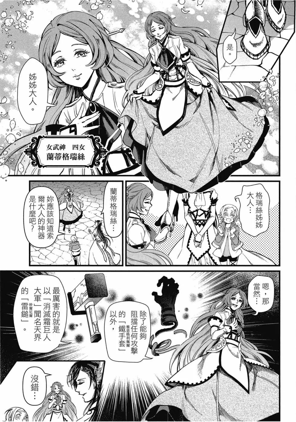 第 158 页