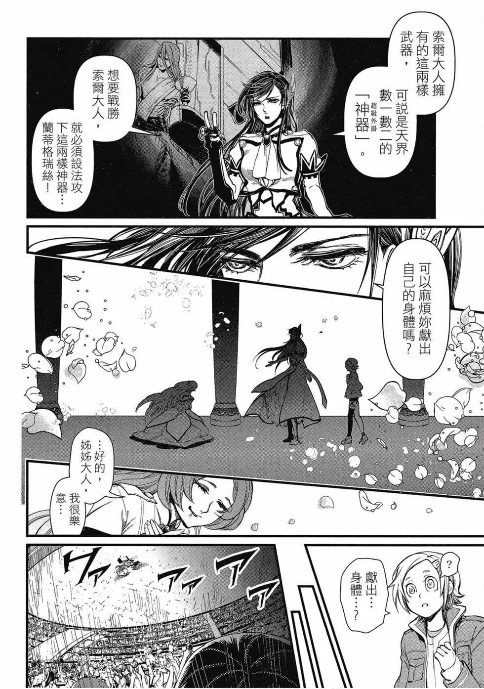第 159 页
