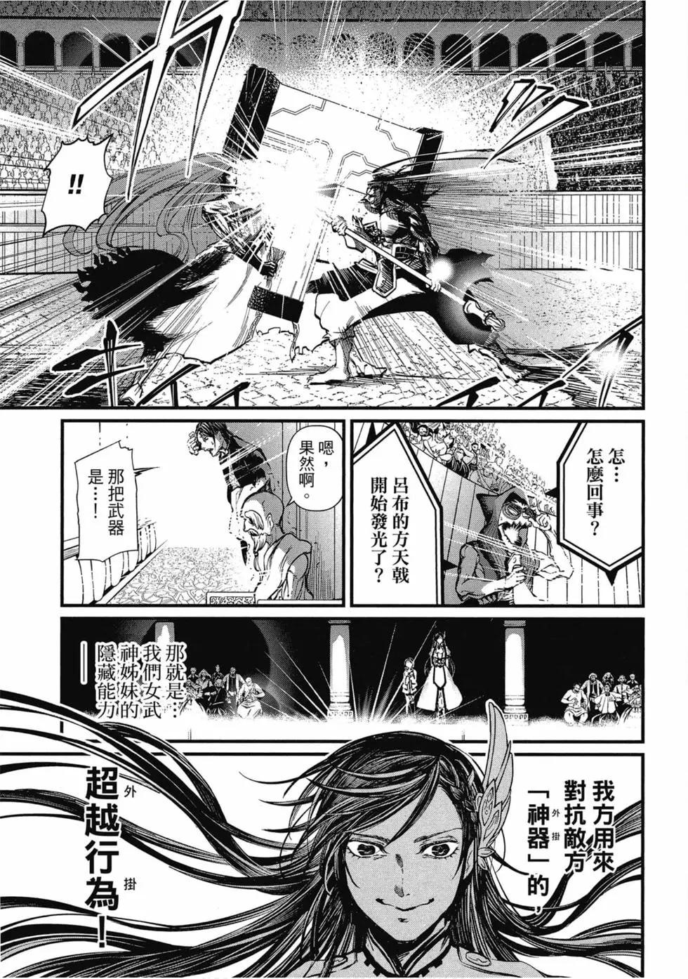 第 160 页