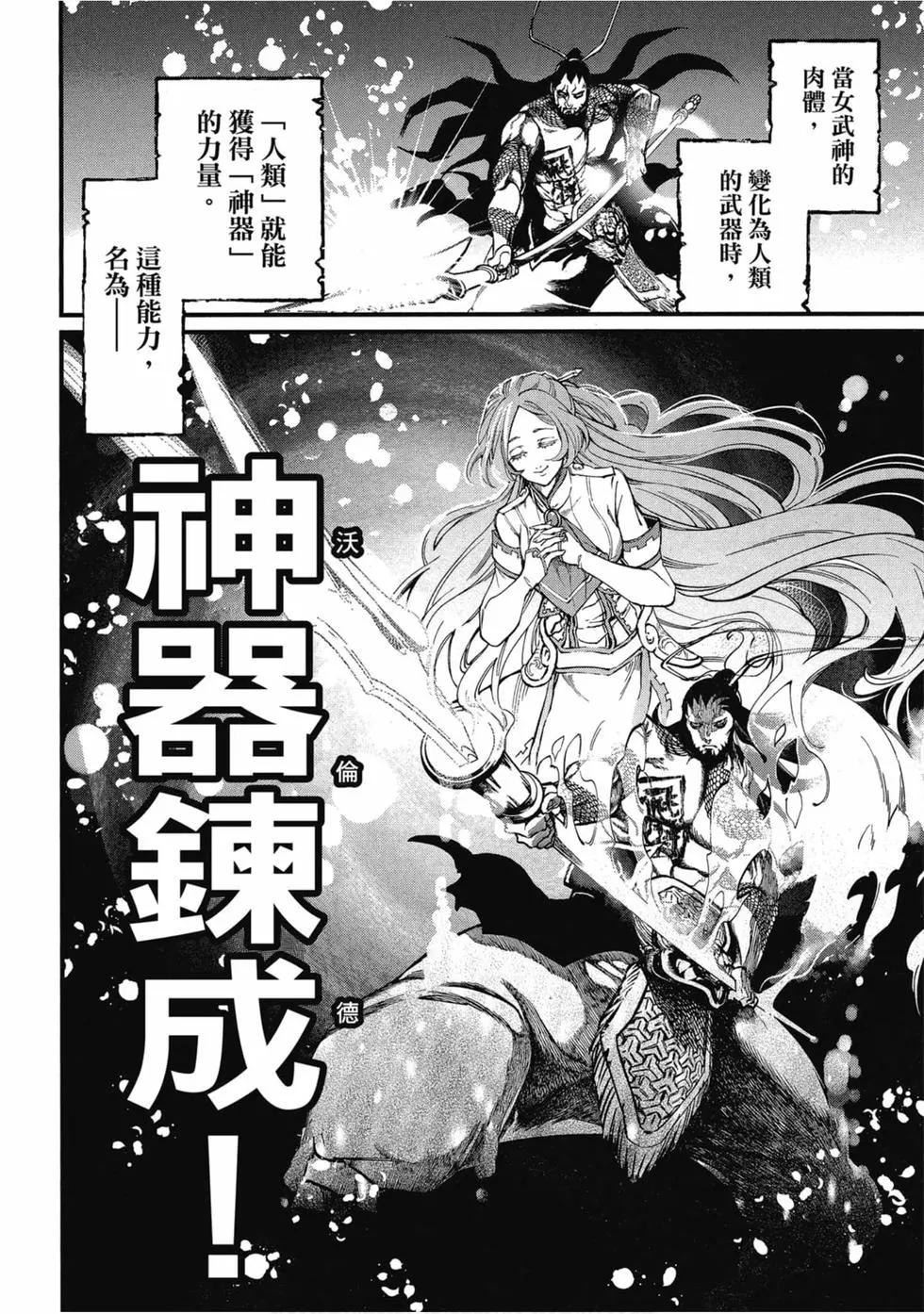 第 161 页