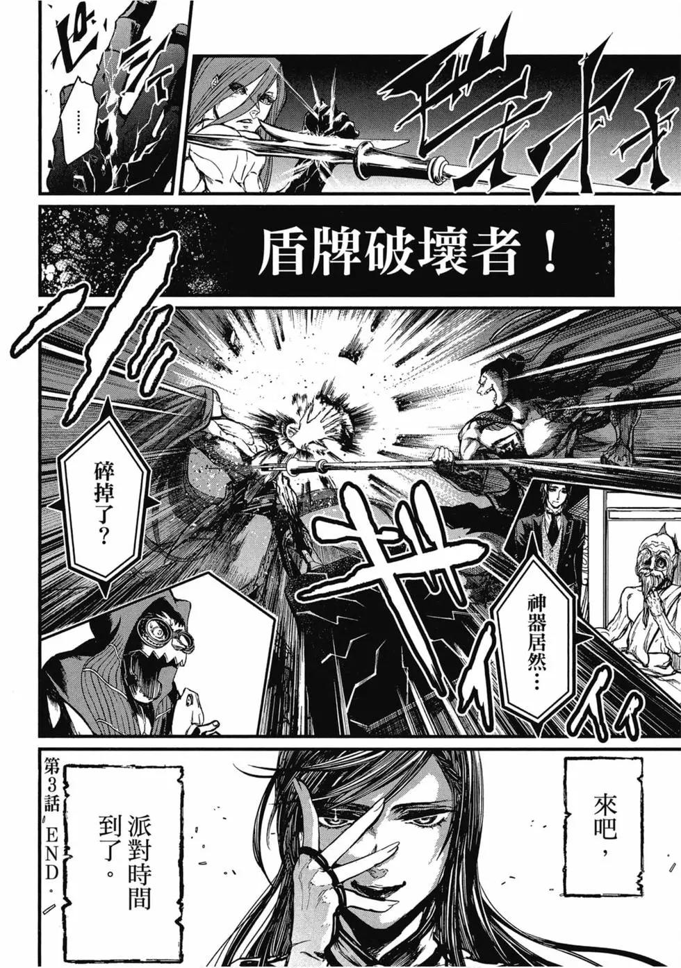 第 163 页