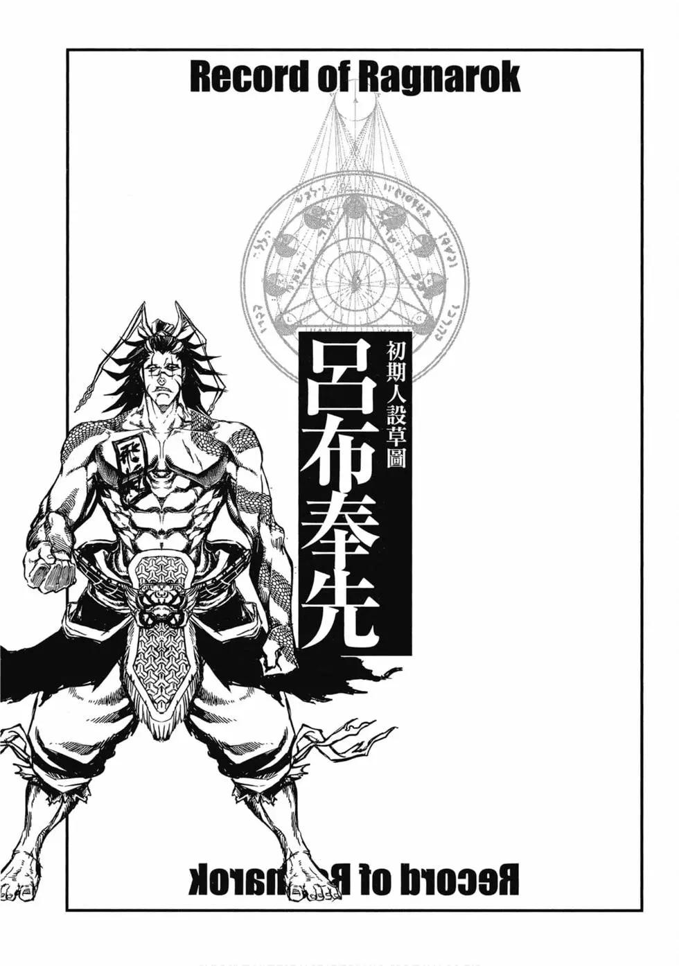 第 164 页