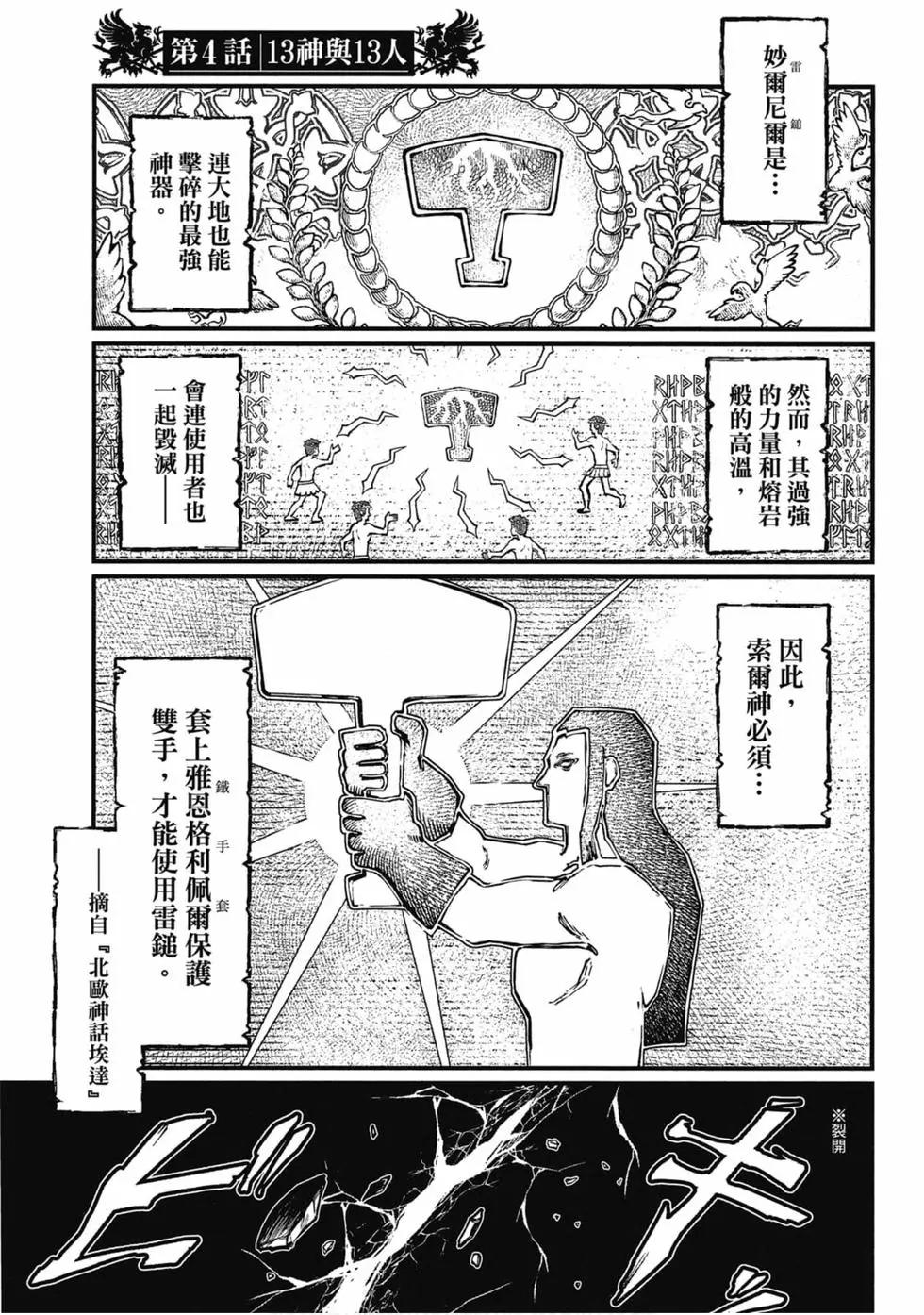第 166 页