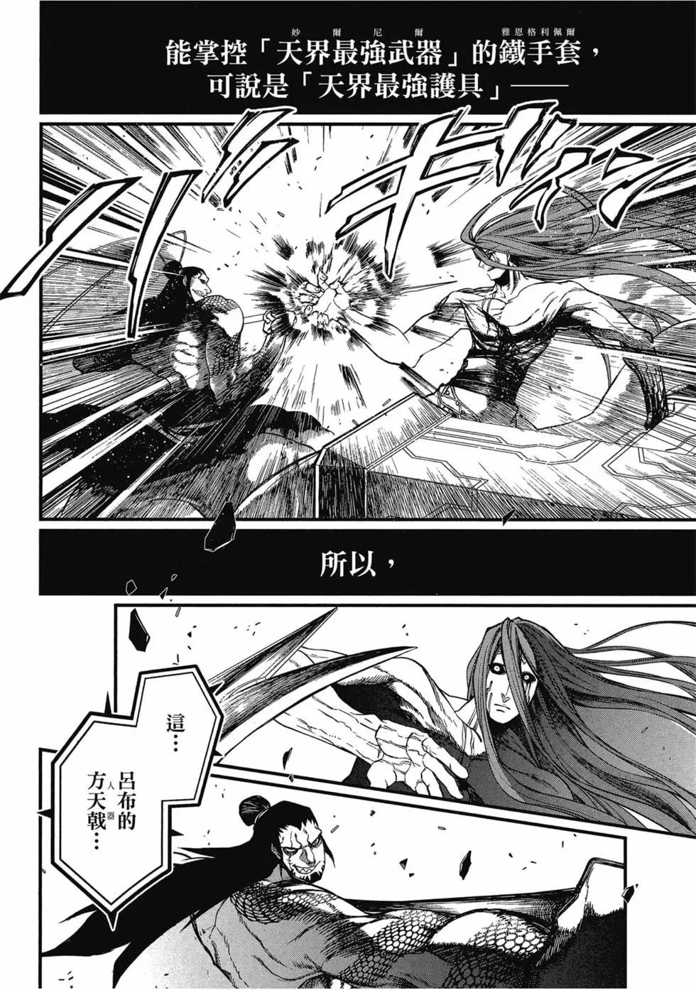 第 167 页