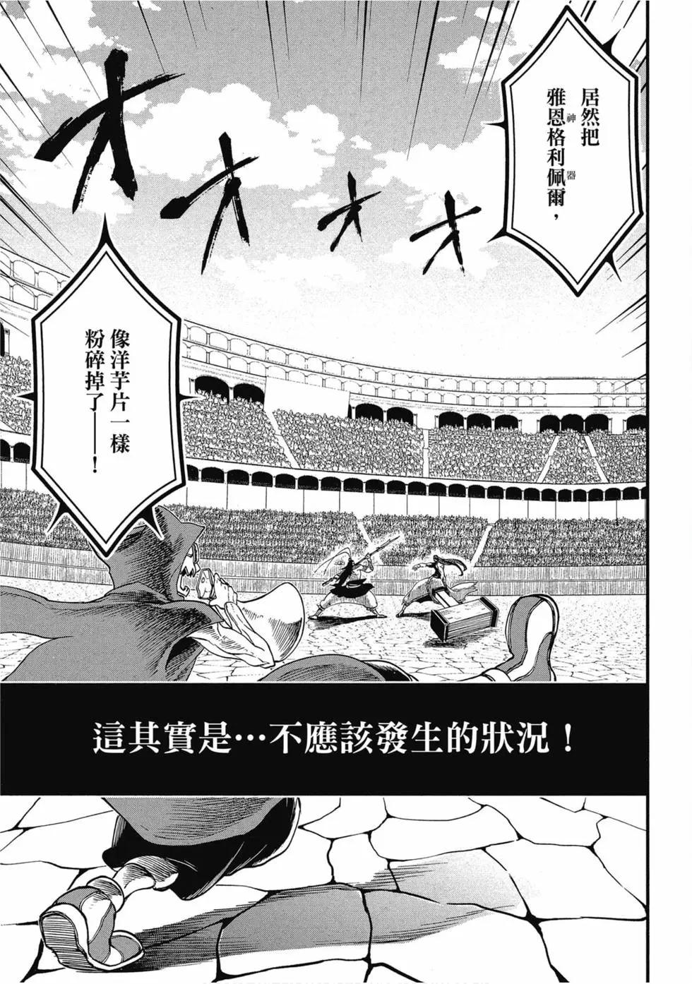 第 168 页