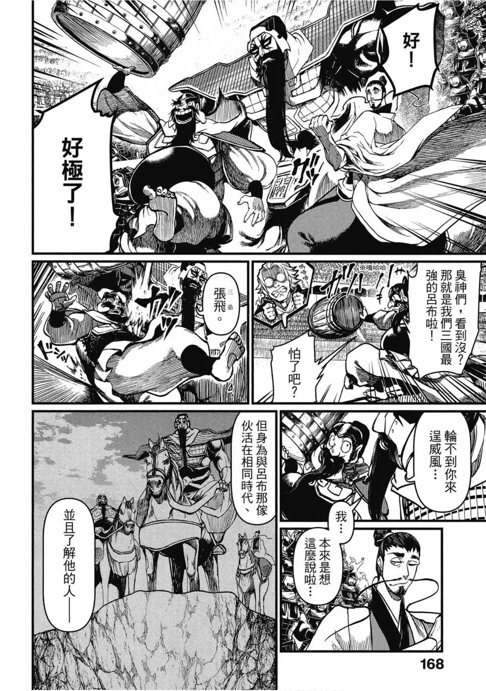 第 169 页