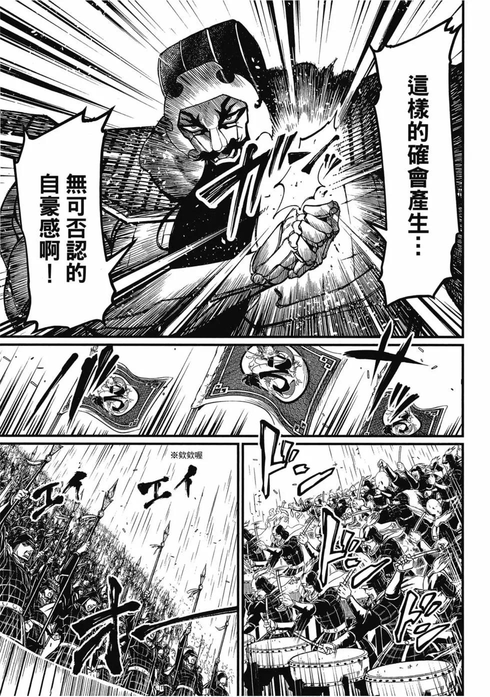 第 170 页