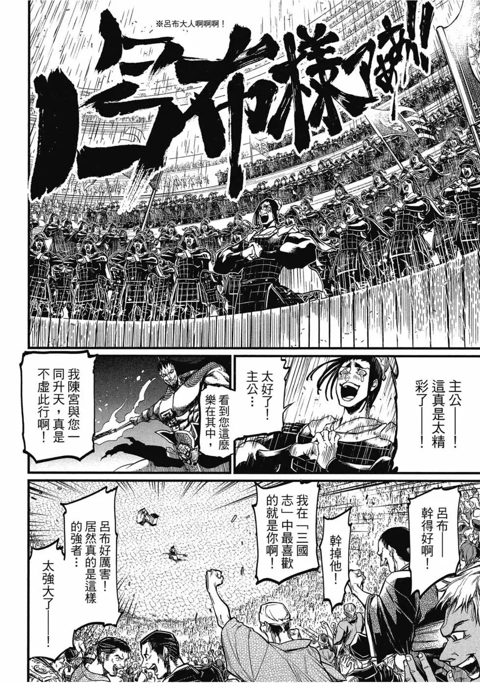 第 171 页