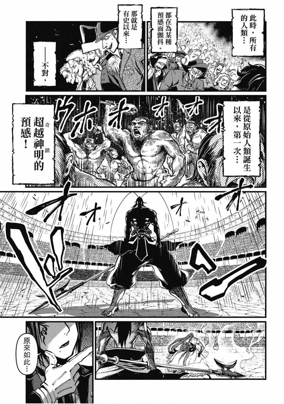 第 172 页