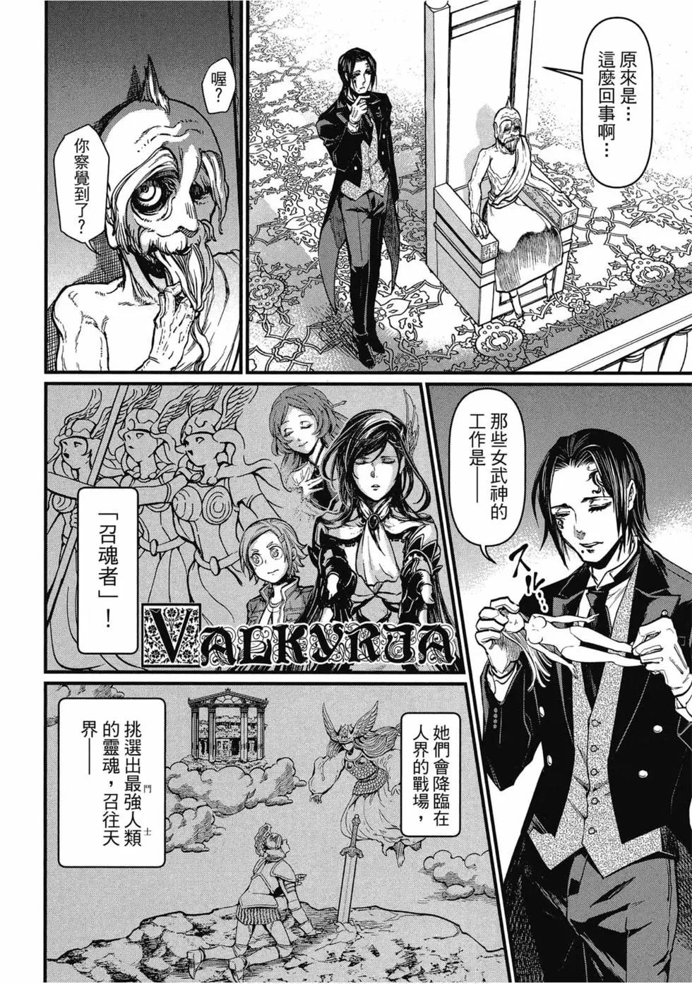 第 173 页