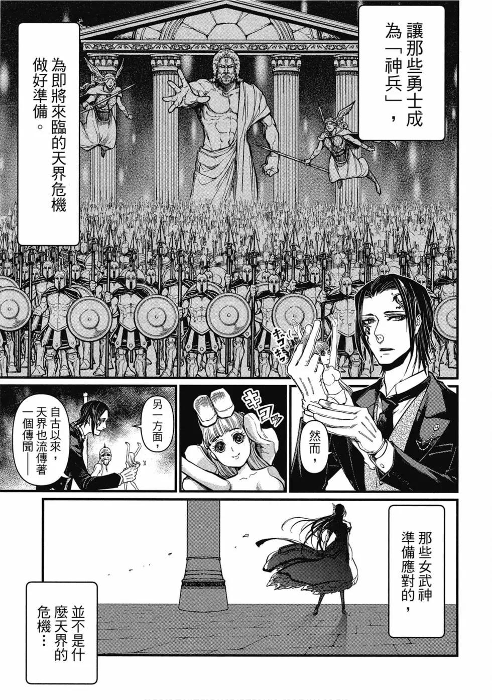 第 174 页