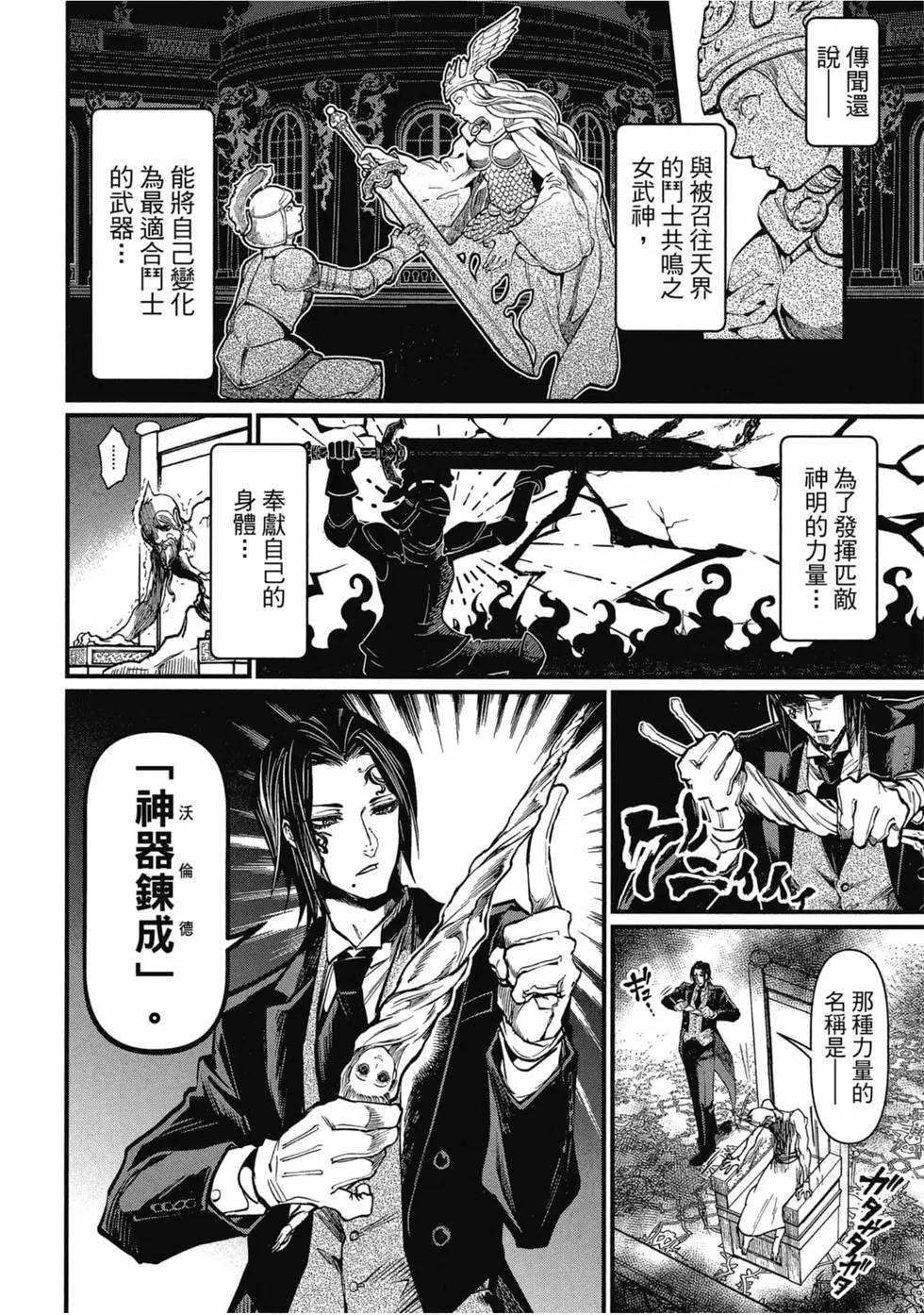 第 175 页