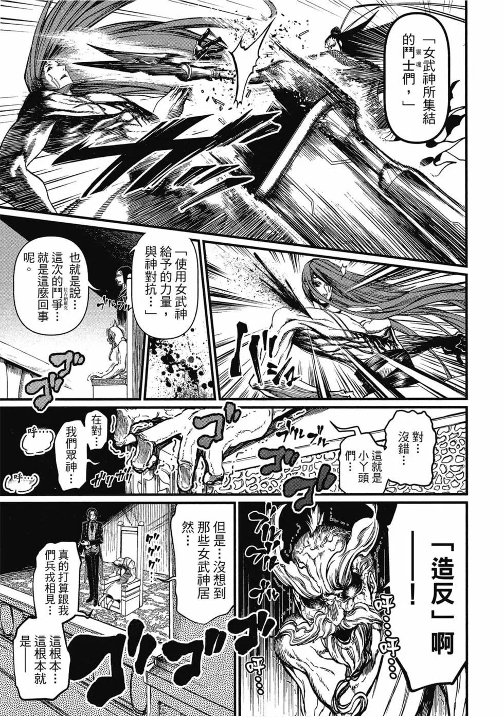 第 176 页