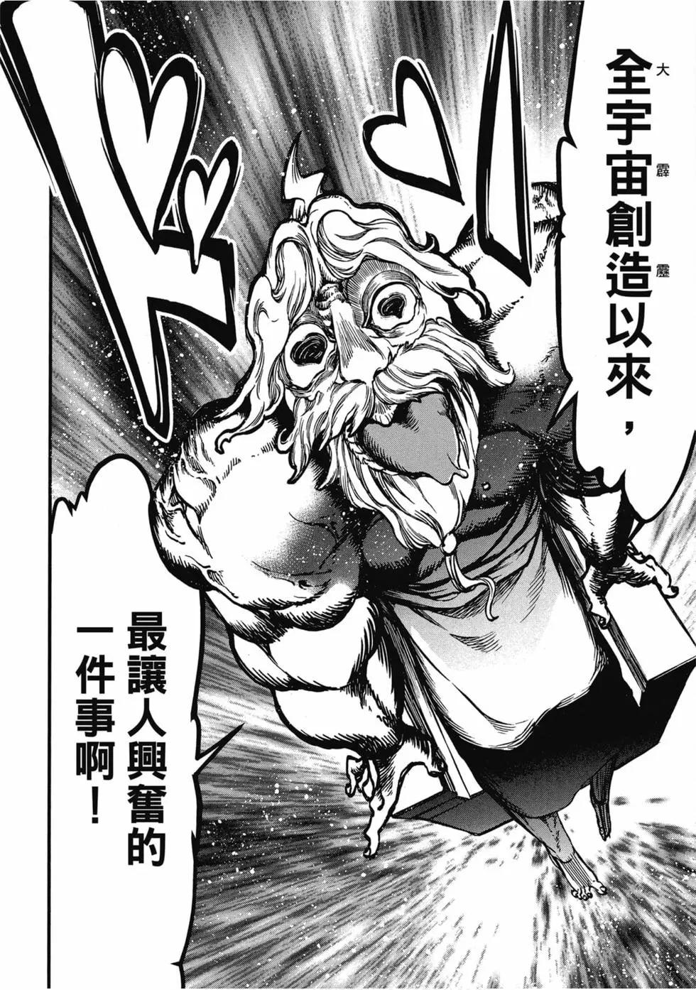 第 177 页