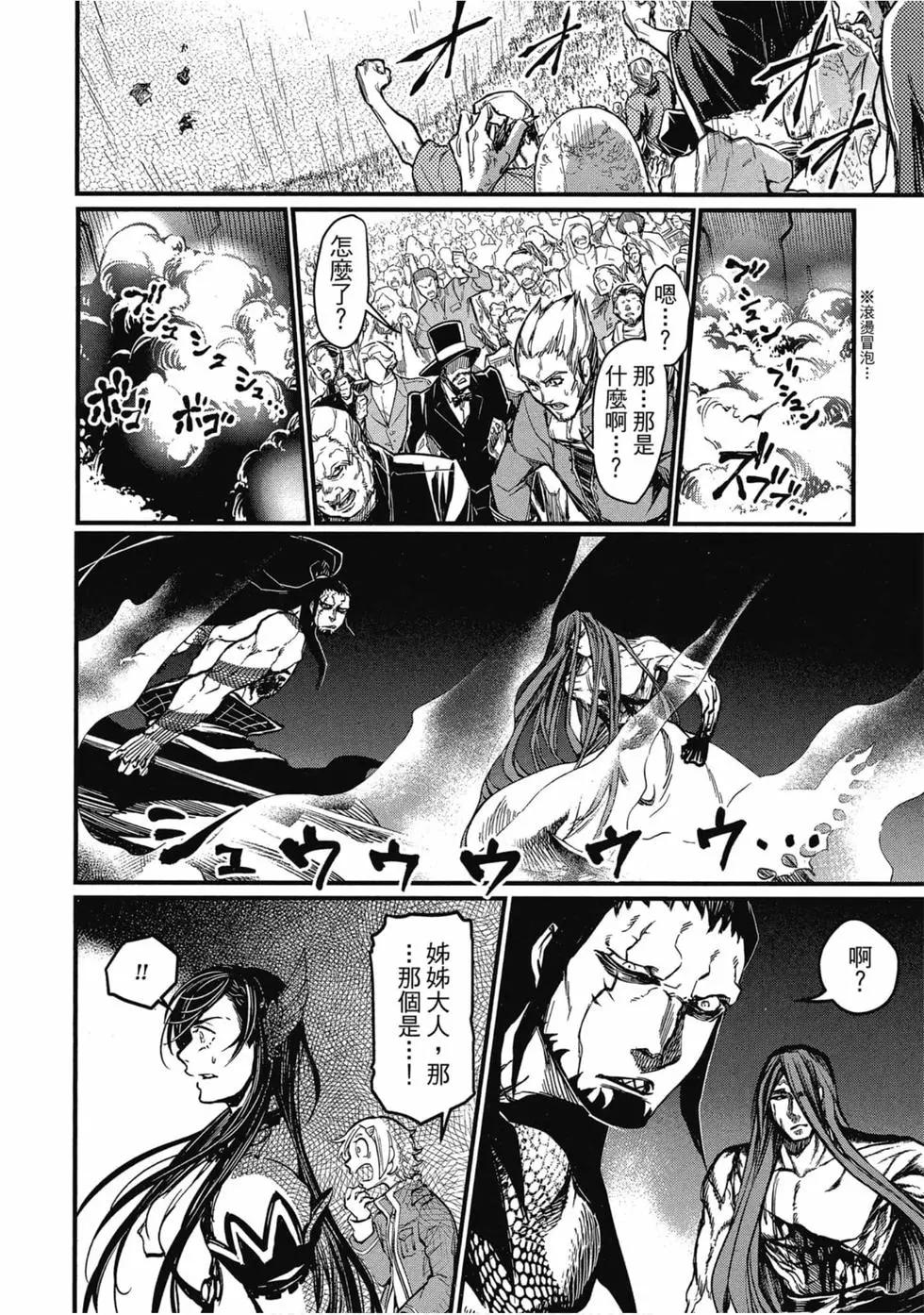第 179 页