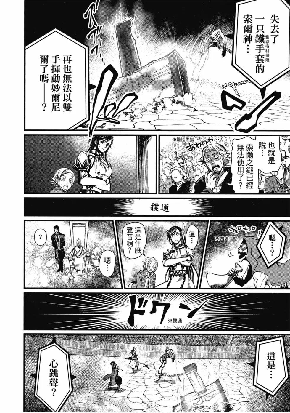第 181 页