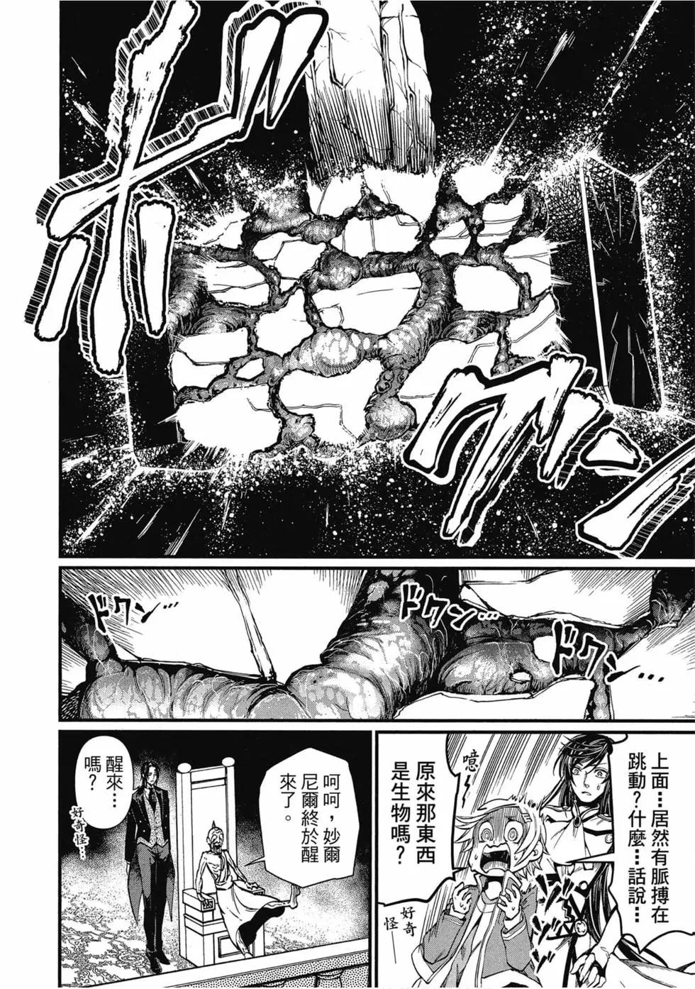 第 183 页