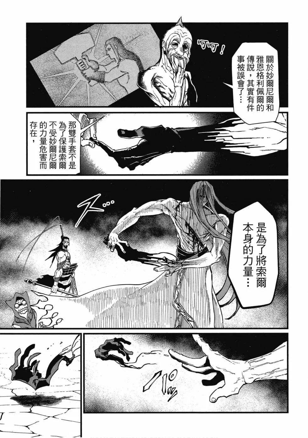 第 184 页