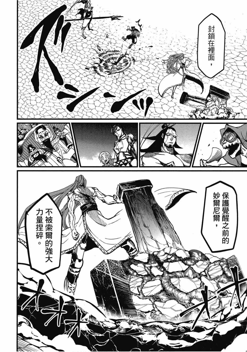 第 185 页