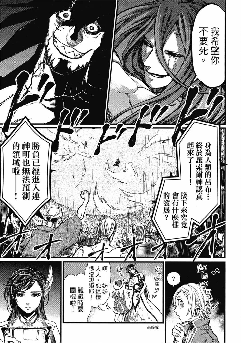 第 188 页
