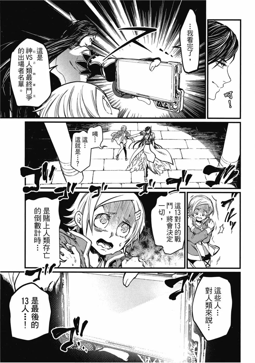 第 190 页