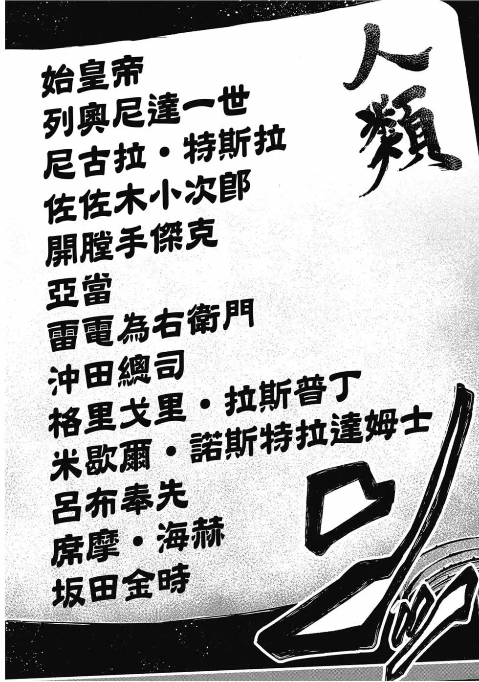 第 191 页